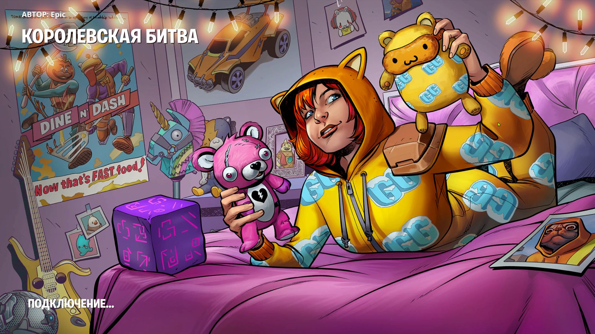 ФОРТНАЙТ | FORTNITE смотреть онлайн