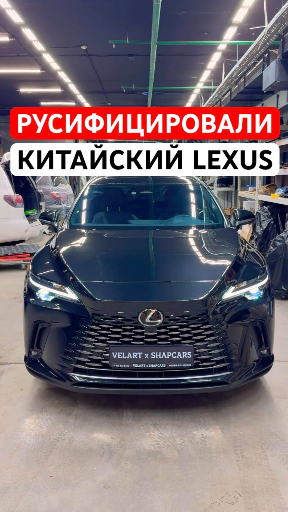 Русифицировали китайский LEXUS RX300 японской сборки #русификация #lexus #lexusrx300 #лексус смотреть онлайн
