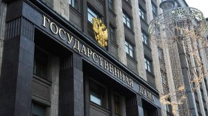 В Госдуме указали на желание Киева сорвать соглашение по Украине