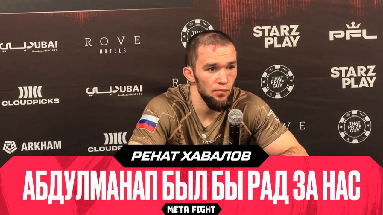 «Бой с Яном? Не хочу об этом говорить». Хавалов – о победе над Скриверсом