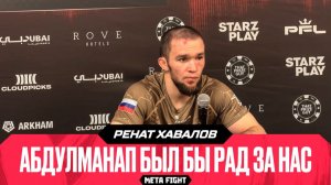 «Бой с Яном? Не хочу об этом говорить». Хавалов – о победе над Скриверсом