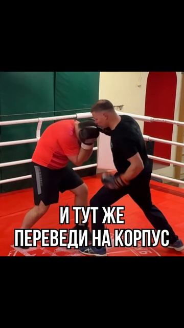 Как пробить в печень?