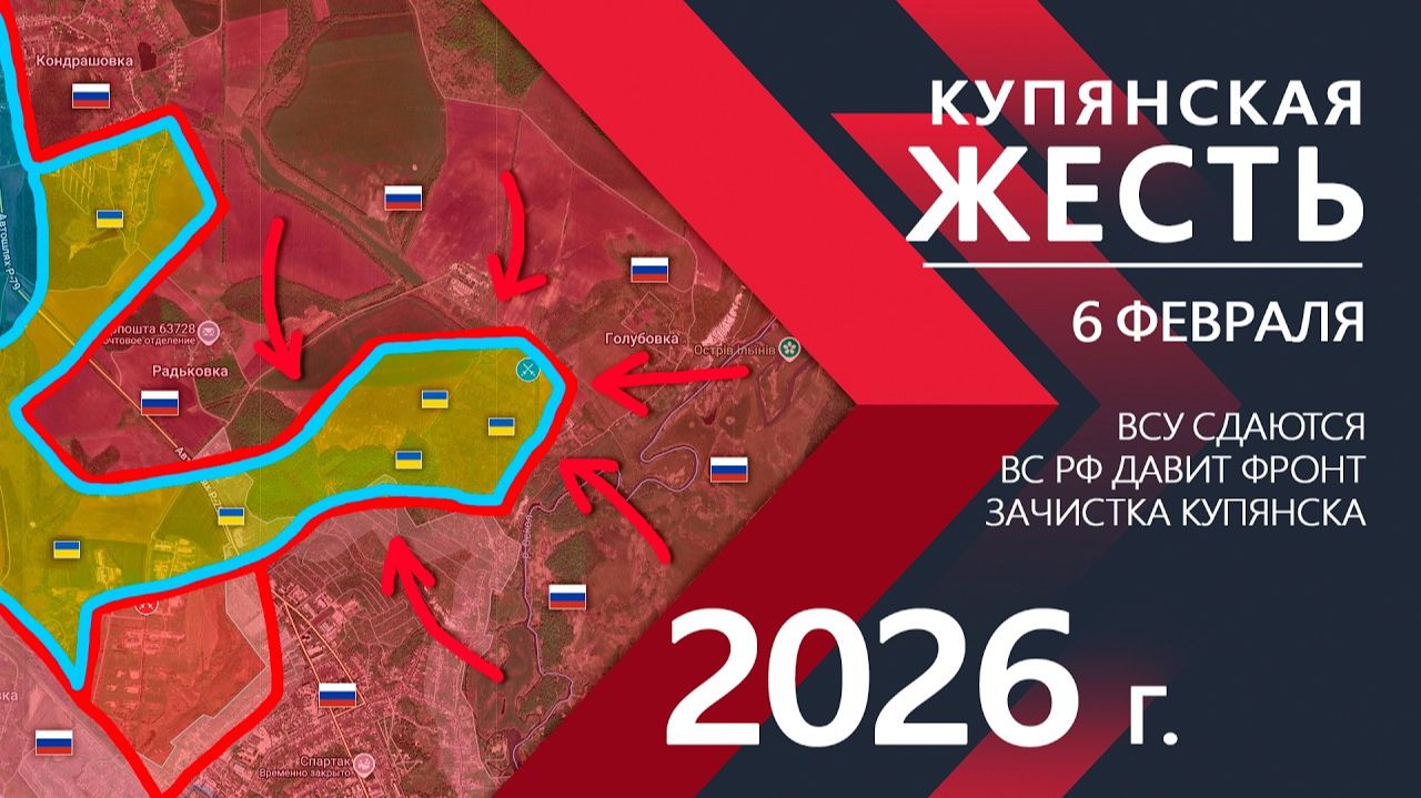 Купянская ЖЕСТЬ! Бойцы ВСУ СДАЮТСЯ в ПЛЕН ⚔️ Карта Боевых действий на СЕГОДНЯ! смотреть онлайн