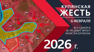 Купянская ЖЕСТЬ! Бойцы ВСУ СДАЮТСЯ в ПЛЕН ⚔️ Карта Боевых действий на СЕГОДНЯ!