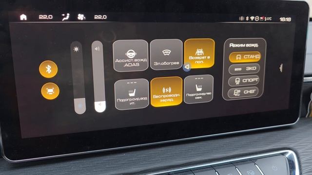 Максимальная кастомизация Haval Jolion First Love на 26.02. Jolion Magic + макросы смотреть онлайн