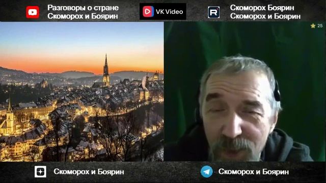 Народ_другой,_а_цивилизация_всё_ещё_наша_ смотреть онлайн