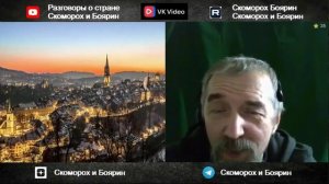 Народ_другой,_а_цивилизация_всё_ещё_наша_