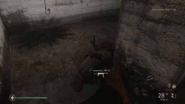 Call of Duty WW II Начало1