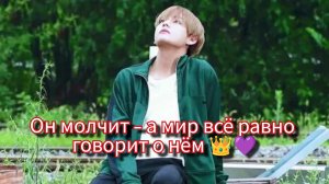 Пока другие шумят — Ким Тэхён снова первый без камбэка 👑🍫