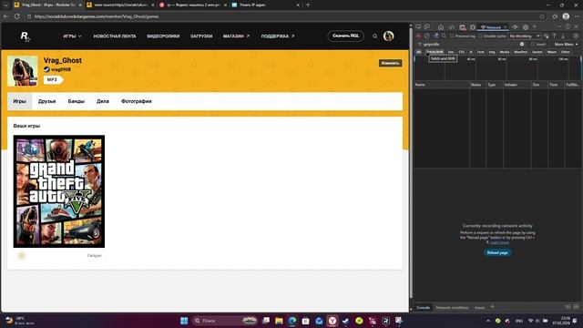 Восстоновление аккаунта Majestic RP смотреть онлайн