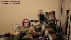 LIVE: ПОЛКОВНИК С ГИТАРОЙ