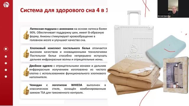 Элитная продукция |Евгений Дымочко