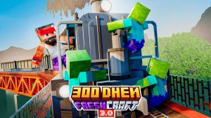 300 Дней на сборке Фрешкрафт 3.0