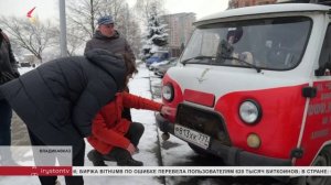 Саша Холодный совершил кругосветное путешествие на "буханке"