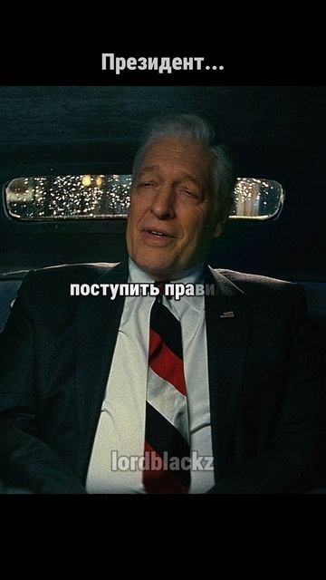 Президент… #fallout #фоллаут #сериал