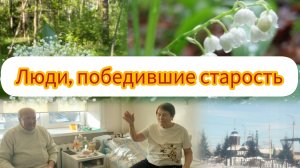 РАССКАЗ О НАСТОЯЩЕМ ЧЕЛОВЕКЕ #деревенский_блогер