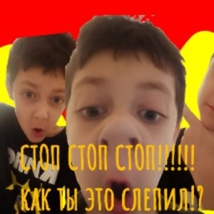 Юрий Хой из пластилина