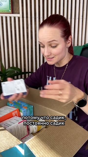 Витамины для всей семьи, какие они? #врач #наталияжарикова #витамины #семья #иммунитет #жизнь