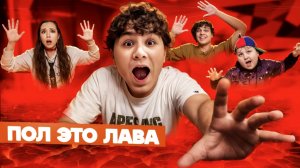 ПОЛ ЭТО ЛАВА В КАМПУСЕ! ПОЧЕМУ АМИНА И ЛАУРА БОЛЬШЕ НЕ ПОДРУГИ? Разбор