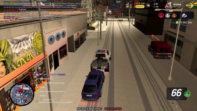 Arizona 2026-02-07 07-48-22