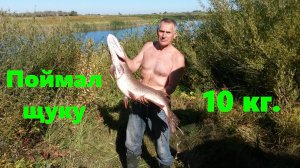 Рыбалка на реках Приуралья. Р. Урал, Кушум, Барбастау.