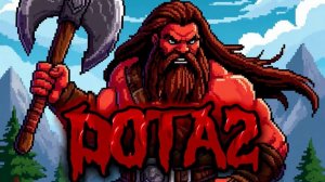 ИГРАЮ В ДОТА 2