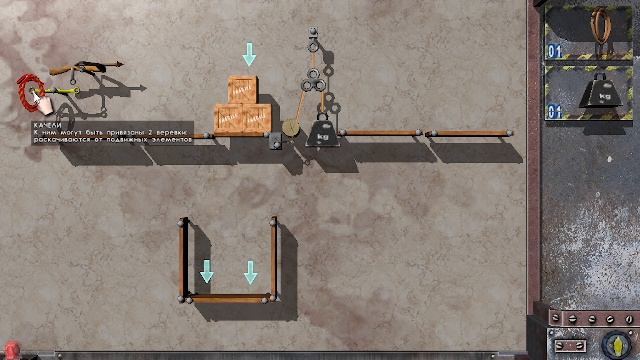 Игра Заработало! Новые Испытания ч.2