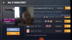 кейс симулятор стендоф 2 с лицом:)