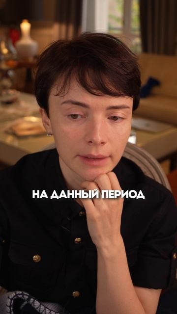 Как быстро адаптироваться?