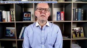 Иэн Прауд - Неудача в Москве. Глава 2: Владимир Путин посещает Северную Ирландию
