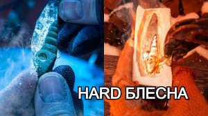 Представляем, возможно, самую увесистую приманку , когда-либо созданную! (Из цельного металла)