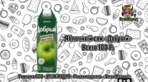 реклама 2х2 06.02.2026 1