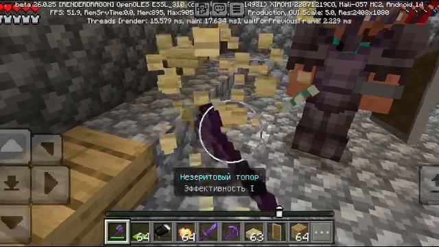 видео про minecraft игра со своим другом новым