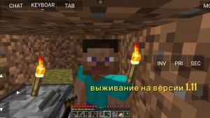 Майнкрафт выживание джава на телефоне!Версия 1.11 ❗