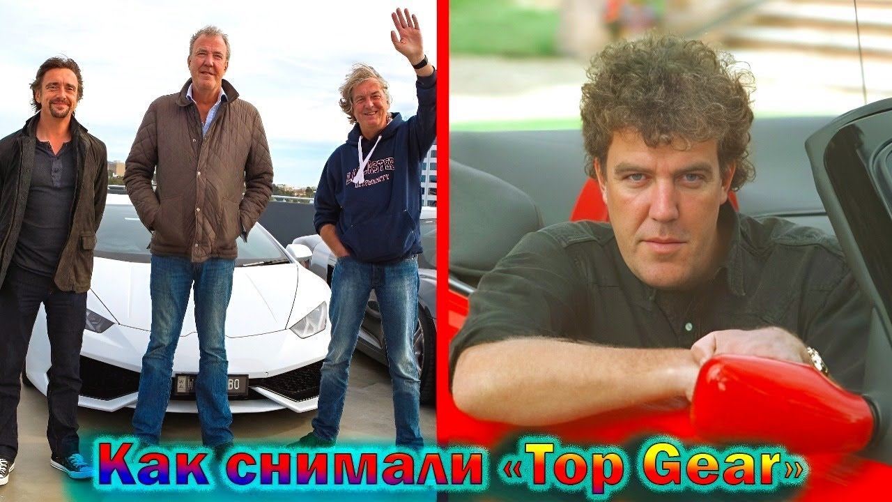 "Top Gear" - как снимали и создавали легендарную передачу и интересные факты о ней! смотреть онлайн
