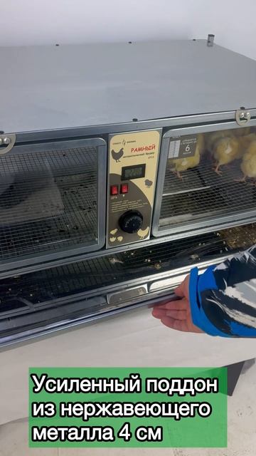 Рамный автоматический брудер 0713 смотреть онлайн