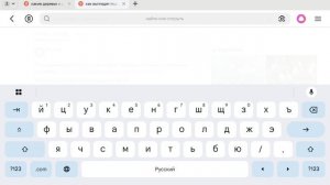 о растениях и деревьях которые расцветают ранней весной.