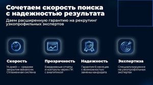 Анимация на вебинаре