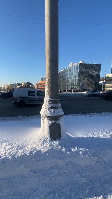 #Москва #Январь #2026 #зима #снег #река #яуза #Москва #Январь #2026 #зима #снег #река #яуза