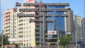 Курчатовский район Челябинска🙃