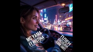 MC Yama ft Ristina - Плен любви (Love Edit)