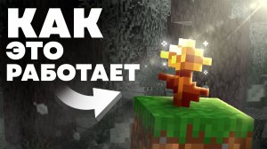 Золотой Одуванчик - Не очевидная магия золота - MrGridlock