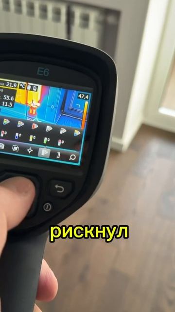 #протечка_воды