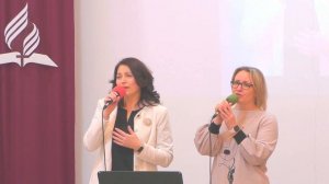 Куда б ни шла