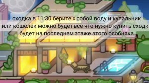 вся информация о сходке/нужен туторр как играть по сити