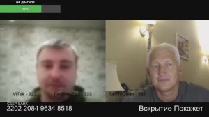 Пепел Махно стучится в сердце фермера