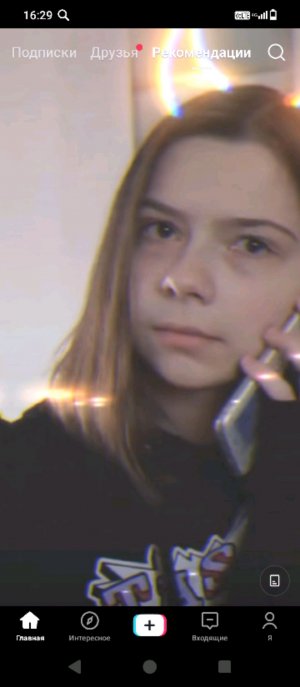 распаковка