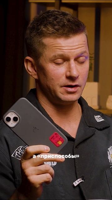 Детство без телефонов