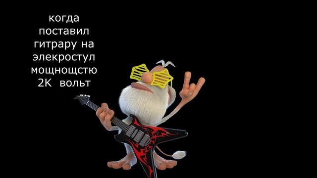 жоский мемчик смотреть онлайн