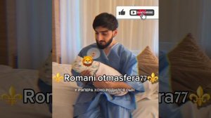 👑Новая песня 👑⚜️ 2026⚜️ Молодость У Xcho радился сын🧸✨💫🕊️ ашунэнти пэ зорэс 🎵🎤🗣️